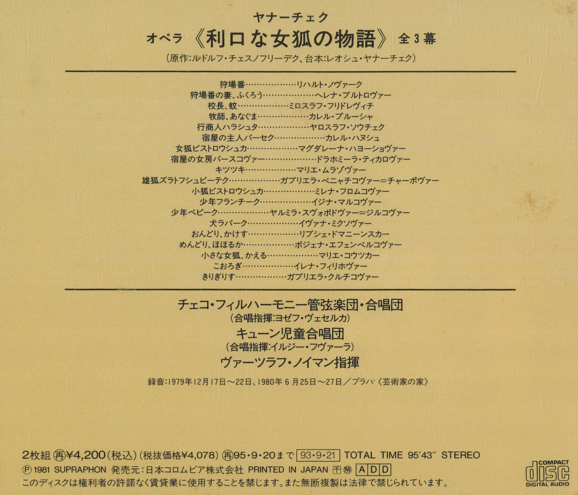 参考CD(3)
