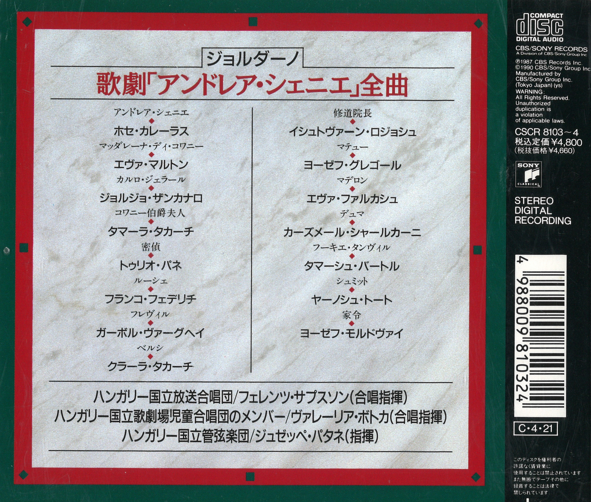 参考CD(5)