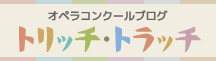 ブログへはこちらをクリックしてください