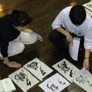 題字