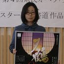 題字