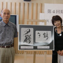 題字