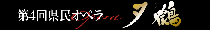 タイトル
