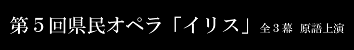 タイトル