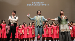 わたしたちは街の声楽家全公演終了
