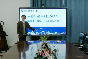西北師範大学旅游学院（蘭州）敦煌学院での講演