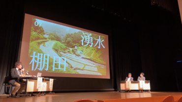 第二部 クロストーク「浜松市における『地域サポート人材』の活動とその影響」の様子