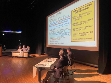 第三部 クロストーク「『地域サポート人材』を受け入れる地域の姿勢」の様子