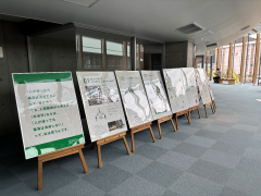 会場ホワイエにおける舩戸ゼミによる浜松・中山間地域調査研究のパネル展示