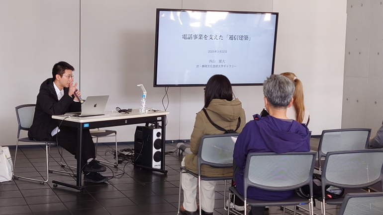 電話事業を支えた『逓信建築』講演