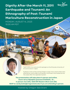 セミナーチラシ「Dignity After the March 11, 2011 Earthquake and Tsunami: An Ethnography of Post-Tsunami Mariculture Reconstruction in Japan」