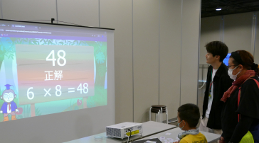 浜松科学館