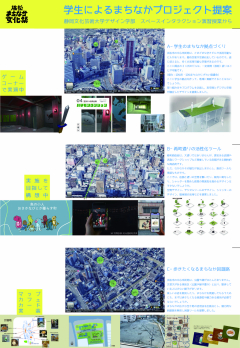 浜松まちなか文化祭