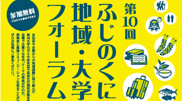 チラシの画像