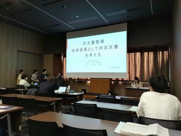 西田・水谷ゼミの発表の様子の画像