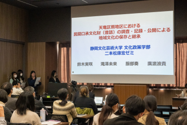二本松ゼミの発表の様子の画像