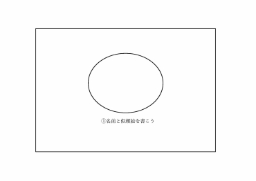 パネルディスカッションの様子の画像