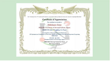Certificate of Appreciationの画像