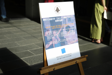 静岡文化芸術大学・ワルシャワ美術アカデミー合同作品展の会場