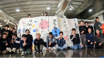 参加者集合写真