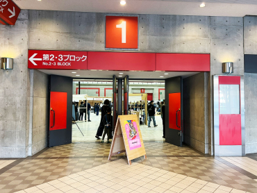 会場入り口付近の写真