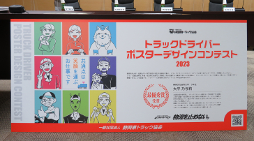 ポスターの画像
