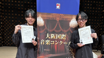 芸術文化学科の学生が「第25回大阪国際音楽コンクールSectionⅠ 管楽器部門木管Age-U」で第3位に入賞しました