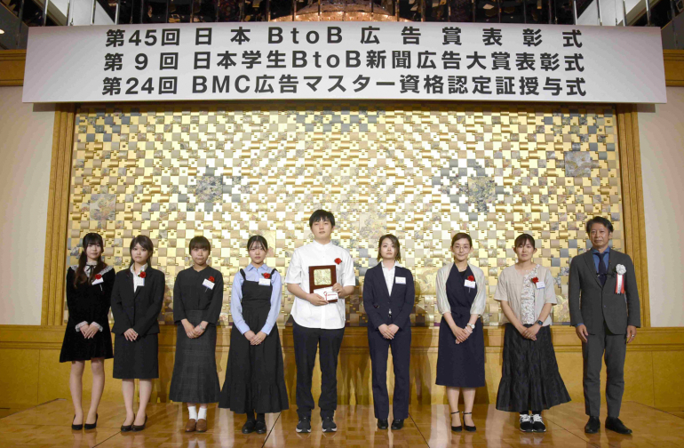 授賞式