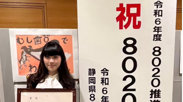 デザイン学部学生の作品が「静岡県歯科医師会マスコットキャラクター」の 募集で最優秀賞を受賞しました