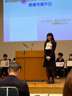 「静岡県歯科医師会マスコットキャラクター」表彰式