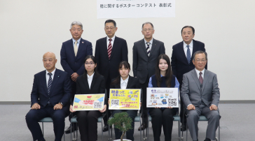 表彰式での集合写真
