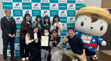知的財産アイデアプレゼン大会