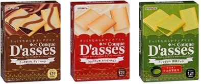 チョコ、ホワイトチョコ、抹茶チョコの三種類のクックダッセ商品パッケージの写真