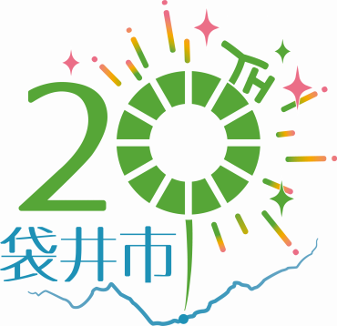 採用された平井さんのロゴマーク作品