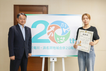 中野祐介市長と畑あかりさんの表彰式の様子