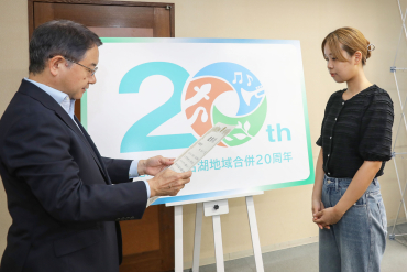 中野祐介市長から賞状を受け取る畑あかりさん