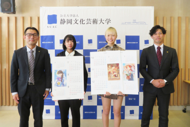 表彰式での主催者と最優秀賞受賞者の集合写真