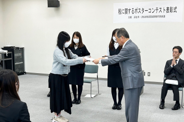 表彰式での伊藤さんの様子