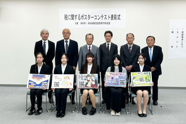 表彰式での集合写真