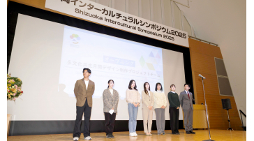 静岡県多文化共生月間のポスターの一部