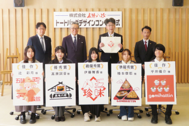 表彰式での集合写真