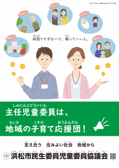 田中優花さんの採用作品