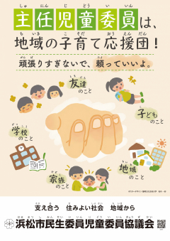 松本一紗さんの採用作品