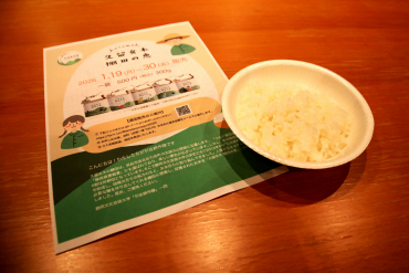 試食用に炊き上がったお米と販売チラシ