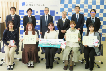 表彰式での集合写真