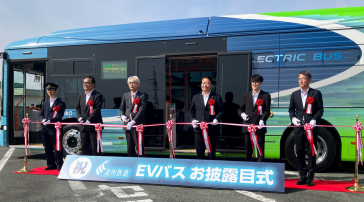 EVバスお披露目式の写真