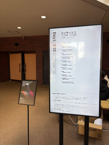 ICSAF2025会場のサイネージの画像