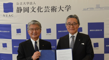 本学と浜松磐田信用金庫が遺贈協定を締結しました