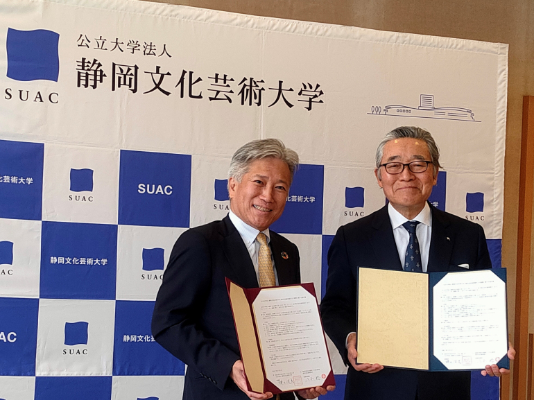 本学と静岡銀行との遺贈協定の締結式の記念撮影