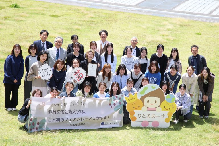 2度目のフェアトレード大学認定更新を記念した集合写真